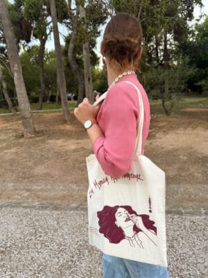 Πανίνη Βαμβακερή Τσάντα – «Στη Μυρωδιά Μιας Νεραντζιάς»